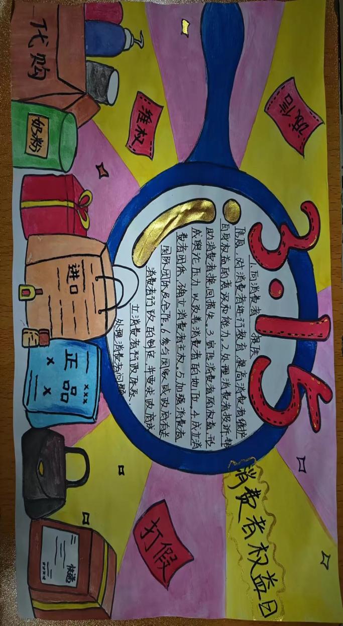 微信图片_20240320111229 微信图片_20240320111229